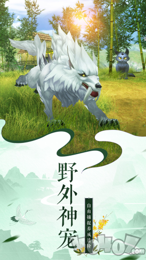 太古诛魔录手游