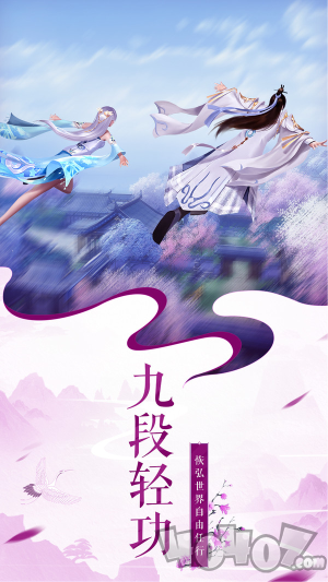 太古诛魔录手游