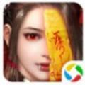 太古诛魔录手游