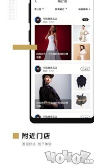 易智家