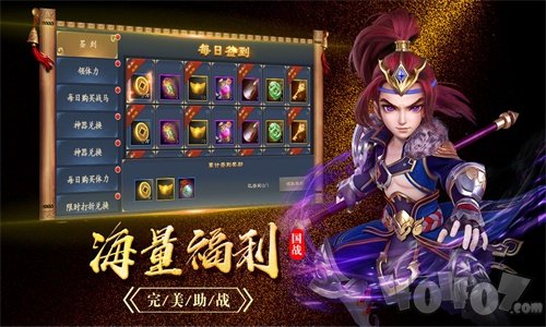 封神名将