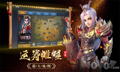 封神名将