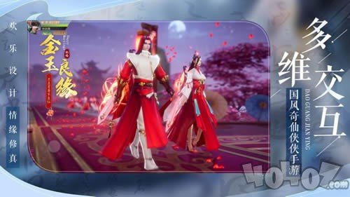 封神银录