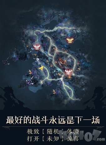 怪猎觉醒安卓版