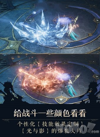 怪猎觉醒安卓版