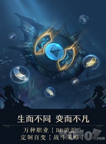 怪猎觉醒安卓版