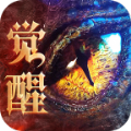 怪猎觉醒安卓版