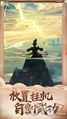 惊鸿侠影录