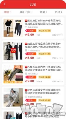 天异购