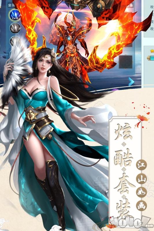 沧元绘卷