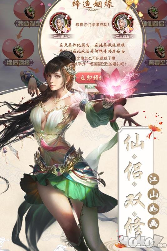 沧元绘卷
