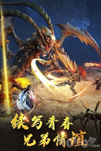 重魔法