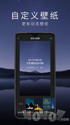 时间倒计时中文版