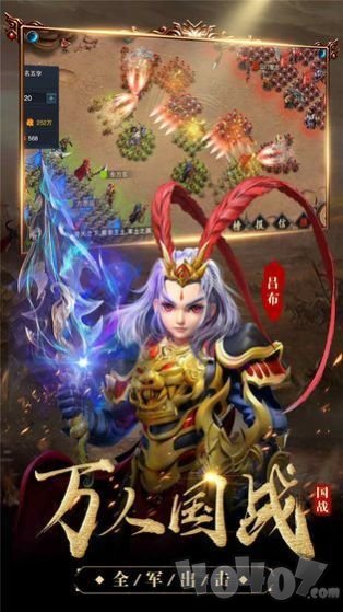 权御三国之诸侯崛起