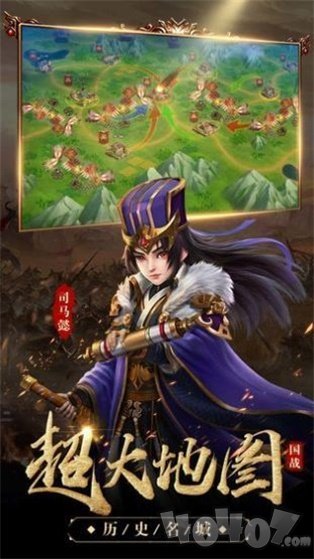 权御三国之诸侯崛起
