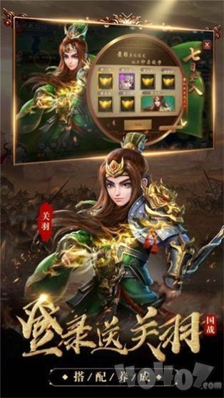 权御三国之诸侯崛起