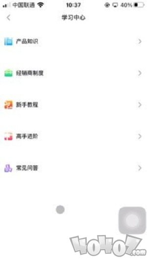 爱逗商城