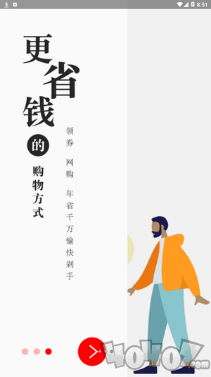 极省联盟