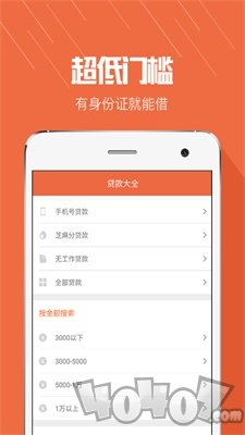 大家贷