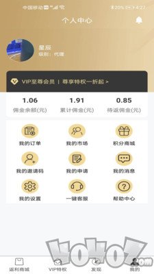 汇客生活