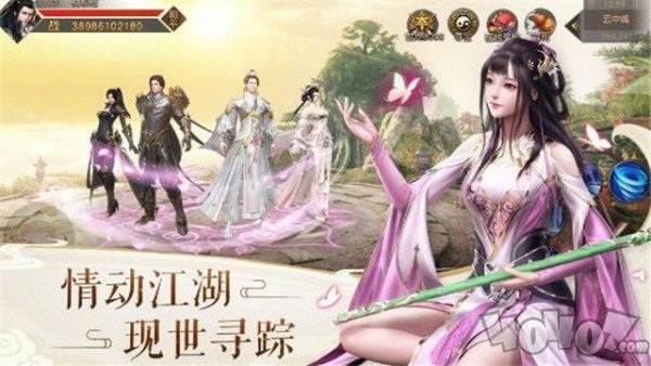 沧海封灵诀
