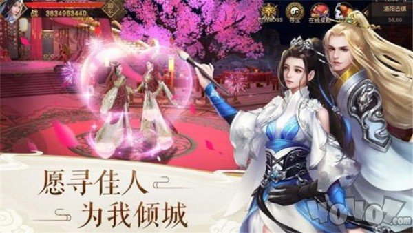沧海封灵诀