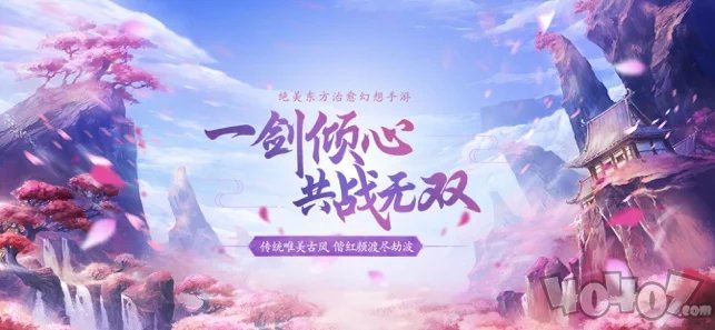 灵域苍穹