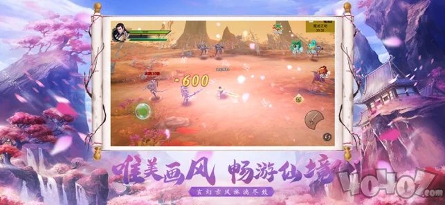 灵域苍穹