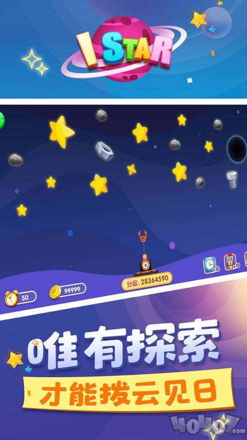 I Star