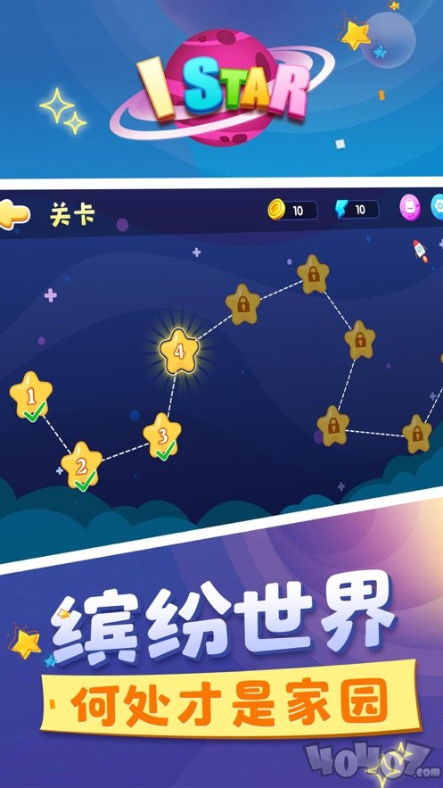 I Star