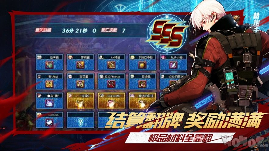地下城剑魂2021