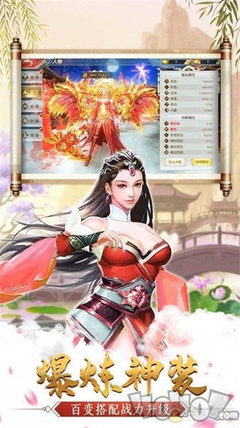 爱上修仙