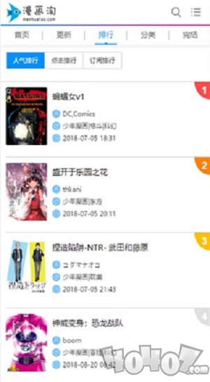 漫画淘免费版
