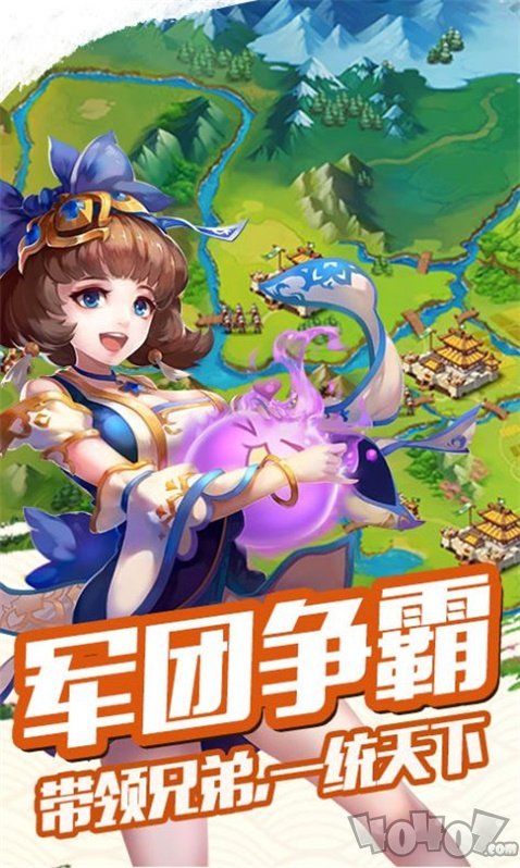 神魔三国无双