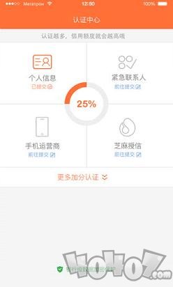 米乐贷