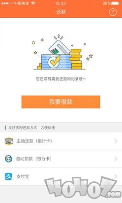 米乐贷
