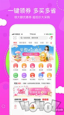 花生日记