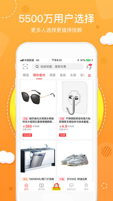 花生日记截图