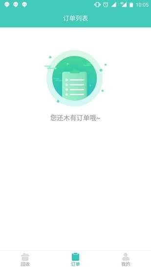 闪电白卡截图