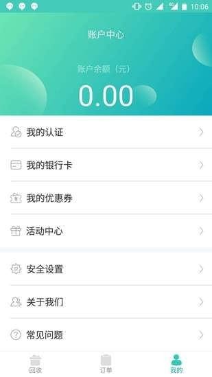 闪电白卡截图