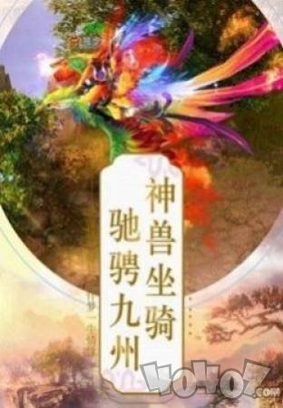 苍月神剑