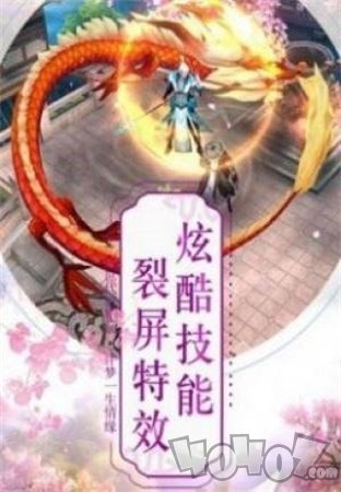 苍月神剑