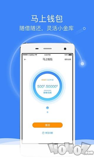 51金优贷