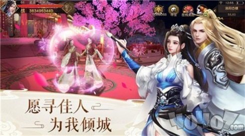 蛮荒剑影