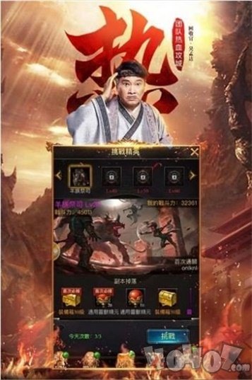 达叔来了