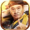 达叔来了