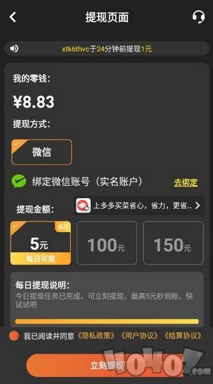 铃声汇