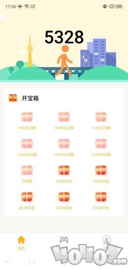 闲娱时刻
