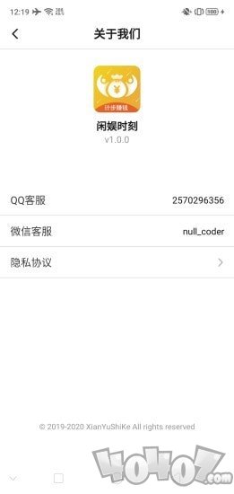 闲娱时刻