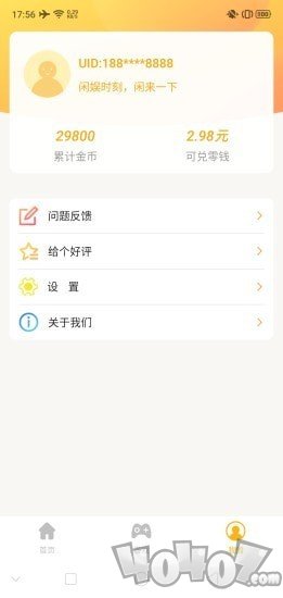 闲娱时刻